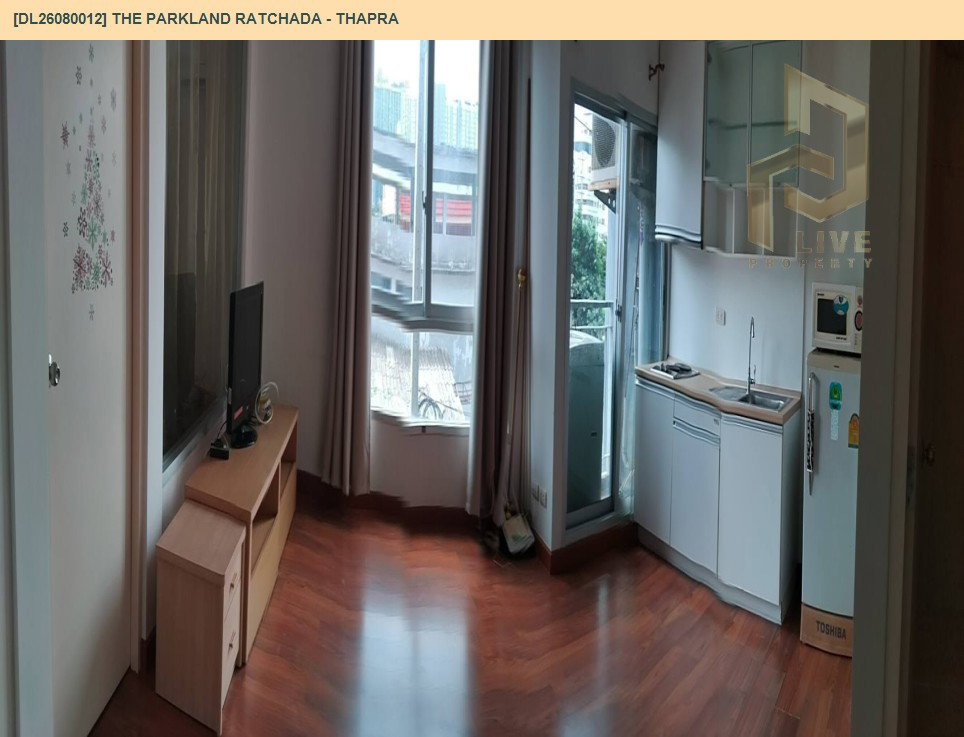 รูป DL26080012 ให้เช่าคอนโด เดอะ พาร์คแลนด์ รัชดา - ท่าพระ (The Parkland Ratchada - Thapra) ใกล้ BTS ตลาดพลู พร้อมเข้าอยู่ โทรด่วน 0638692663 LineID @952jdxxk - รูปที่ 2/5