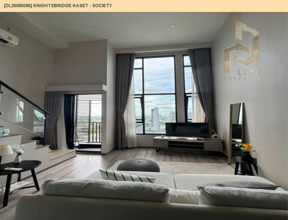 รูป DL26080056 ให้เช่าคอนโด ไนท์บริดจ์ เกษตร โซไซตี้ (Knightsbridge kaset - society) ใกล้ BTS เสนานิคม พร้อมเข้าอยู่ โทรด่วน 0614453194 LineID @952jdxxk - รูปที่ 6/9