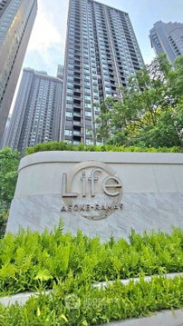 คอนโด 1 ห้องนอน 37 ตร.ม. ใกล้ MRT พระราม 9 เพียง 300 ม. ที่ Life Asoke - Rama 9 (ID 3148635)