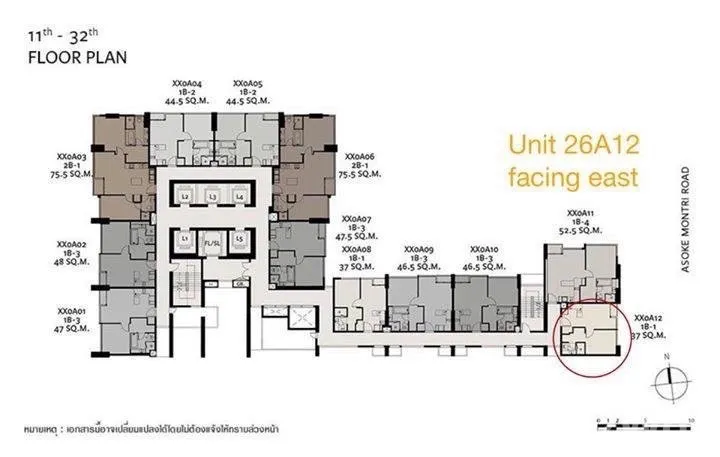 picture The Esse Asoke 6639622 - 15/15
