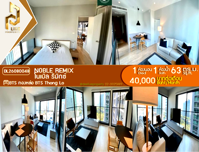 Condos for rent : DL26080048 Condo for rent, Noble Remix near BTS Thong Lo, ready to move in, call urgently 0638692663 LineID @952jdxxk