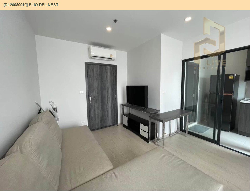 รูป DL26080019 ขายคอนโด เอลลิโอ เดล เนสท์ (Elio Del Nest) ใกล้ BTS อุดมสุข พร้อมเข้าอยู่ โทรด่วน 0614453194 LineID @952jdxxk - รูปที่ 2/10