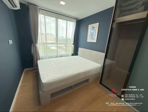 ปล่อยเช่าคอนโด : Atmoz Kanaal Rangsit (แอทโมซ คาแนล รังสิต)  ห้องว่างพร้อมอยู่ - ครับ
