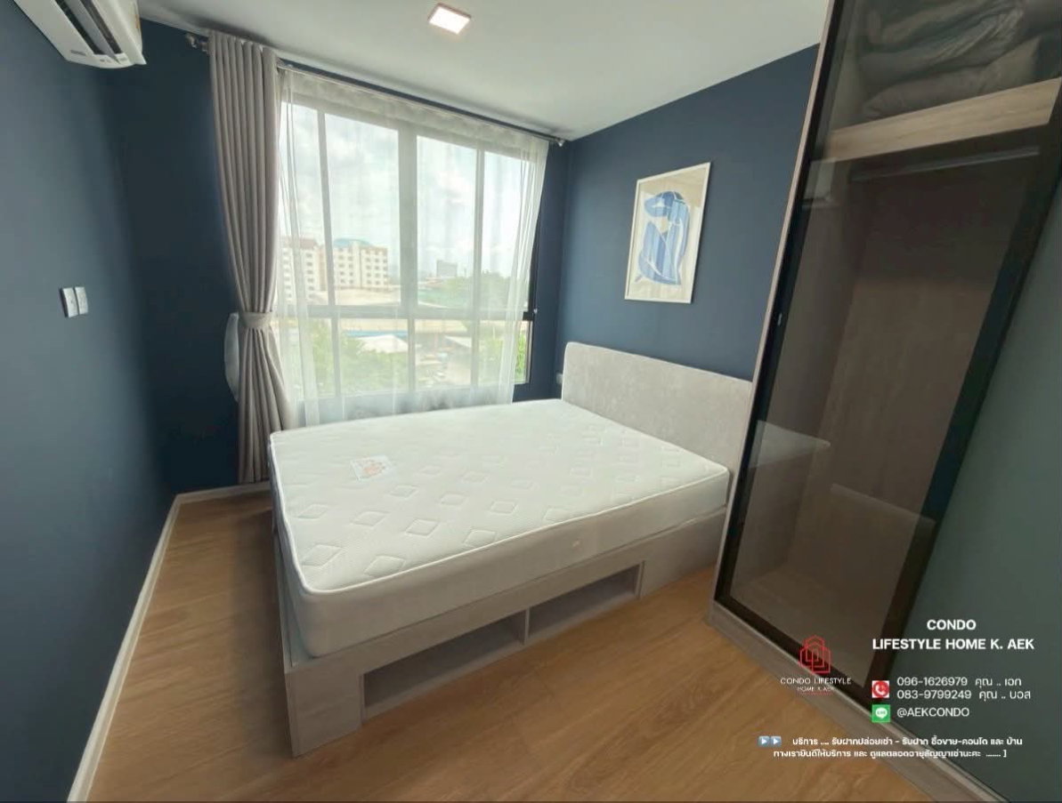 picture Atmoz Kanaal Rangsit                          . - 1/9