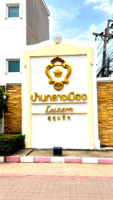 Townhouses for sale : FOR SALE! 3-Storey Townhome at Baan Klang Muang Lucerne, On Nut 46 Prime location in the heart of On Nut with convenient access from multiple routes