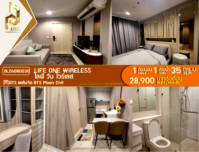 คอนโดให้เช่า : DL26080030 ให้เช่าคอนโด ไลฟ์ วัน ไวร์เลส (Life One Wireless) ใกล้ BTS เพลินจิต พร้อมเข้าอยู่ โทรด่วน 0653619502 LineID @952jdxxk