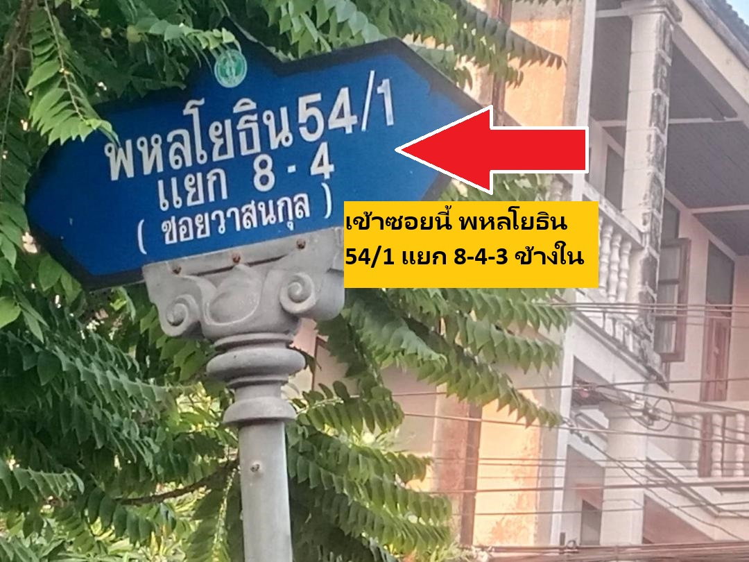 รูป ขายที่ดินพหล สายไหม 6 ที่ดินจัดสรร 169 ตารางวาได้แปลงมุม ได้ทิศเหนือหน้าบ้าน มุมตะวันตก โซนเปิดให้ใหม่ ขนาดดิน 34 เมตร ลึก 20 เมตร สวยสุดๆ  - รูปที่ 13/19