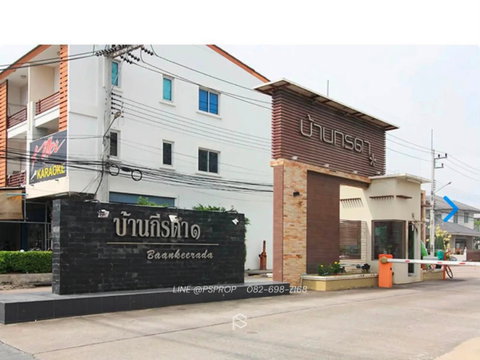 บ้านเช่าบ้านกีรดา ใกล้ตลาดหนองมน มหาวิทยาลัยบูรพา Baan Keerada✅ พร้อมเข้าอยู่ #HR0094