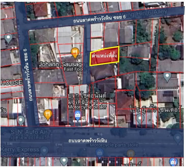 รูป ขายบ้าน 2 ชั้น ใกล้รถไฟฟ้า ลาดพร้าว วังหิน - รูปที่ 2/7