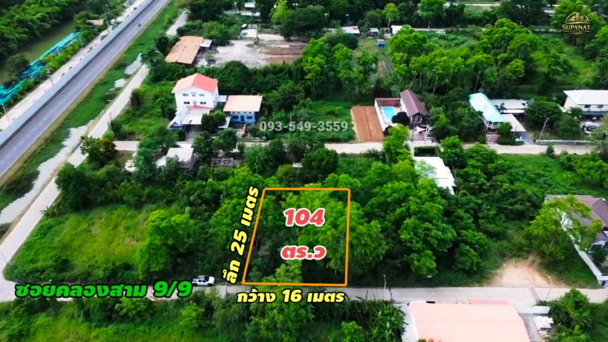 picture Land for rent, 104 square wah. Khlong Luang, Pathum Thani - 2/5