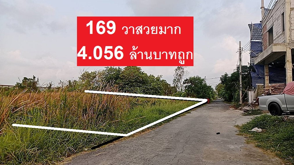 รูป ขายที่ดินพหล สายไหม 6 ที่ดินจัดสรร 169 ตารางวาได้แปลงมุม ได้ทิศเหนือหน้าบ้าน มุมตะวันตก โซนเปิดให้ใหม่ ขนาดดิน 34 เมตร ลึก 20 เมตร สวยสุดๆ  - รูปที่ 3/19