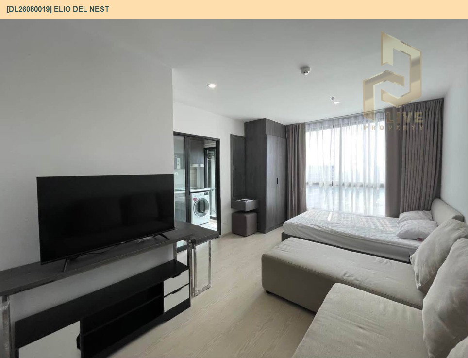 รูป DL26080019 ขายคอนโด เอลลิโอ เดล เนสท์ (Elio Del Nest) ใกล้ BTS อุดมสุข พร้อมเข้าอยู่ โทรด่วน 0614453194 LineID @952jdxxk - รูปที่ 6/10