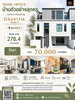 listing thumbnail image 0