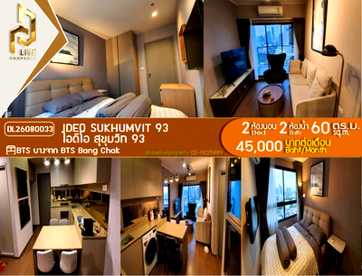 Condos for rent : DL26080033 Condo for rent, IDEO Sukhumvit 93 near BTS Bang Chak, ready to move in, call urgently 0638692663 LineID @952jdxxk