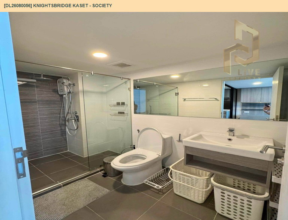 รูป DL26080056 ให้เช่าคอนโด ไนท์บริดจ์ เกษตร โซไซตี้ (Knightsbridge kaset - society) ใกล้ BTS เสนานิคม พร้อมเข้าอยู่ โทรด่วน 0614453194 LineID @952jdxxk - รูปที่ 7/9