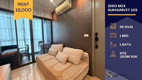 ✨ ห้องมุมแรร์ไอเทม แต่งสวยไม่เคยปล่อยเช่า! | Ideo Mix สุขุมวิท103 1นอน 35ตร.ม. ติดBTSอุดมสุข 0ม. | เช่า 16,000.- ⚡ ทักด่วน นัดชมฟรี!