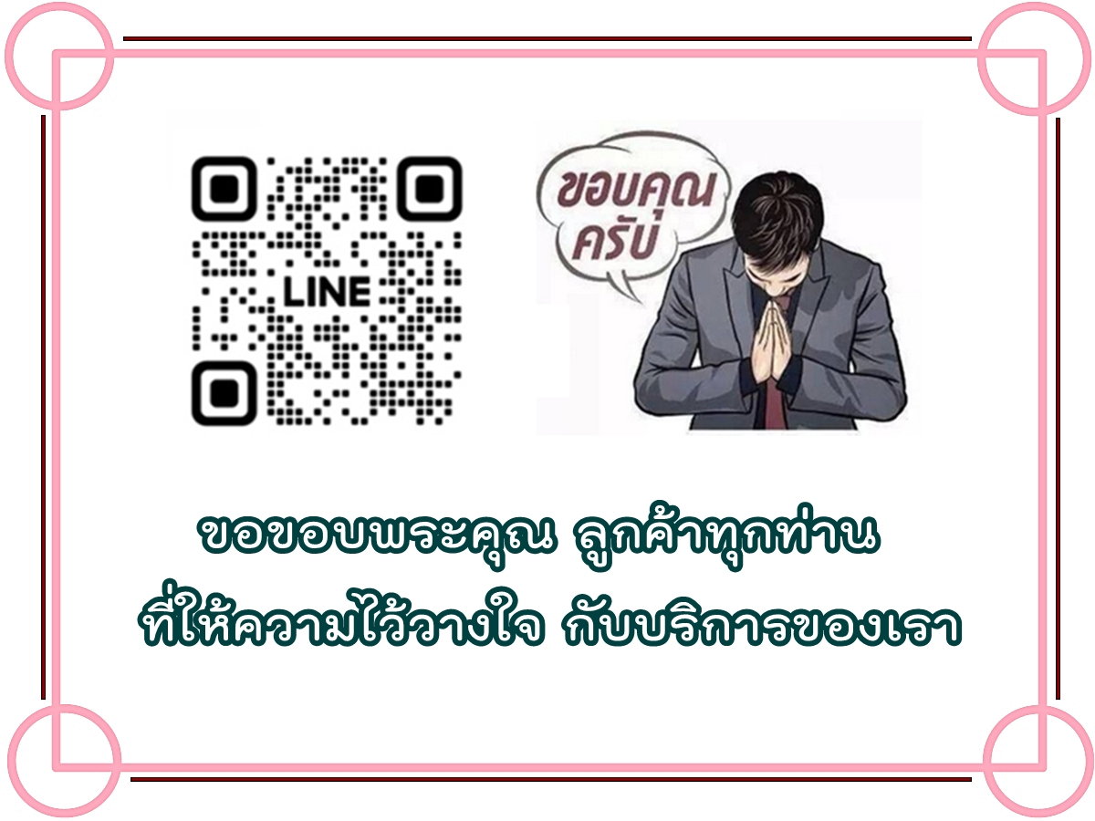 รูป บริการงานโพสต์ การตลาดอสังหาทุกประเภท ผ่านเว็บไซต์ใหญ่ ติดอันดับ Top Google มีตัวอย่างลูกค้าจริงให้รับชม ผลงานกว่า 12 ปี ประกันคุณภาพ - รูปที่ 8/8