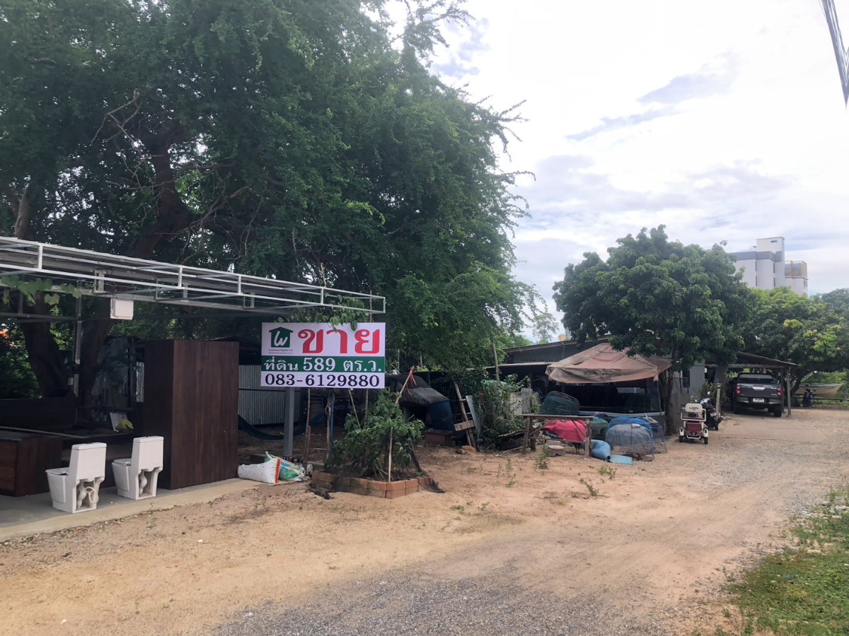 picture Land for sale just 270m to Bang Saray beach - 8/9