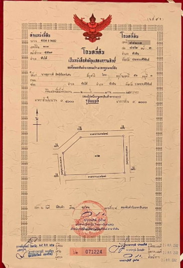 รูป **ขายด่วน! ที่ดินหัวหิน ซอย 112 | 2 ไร่กว่า | 5.9 ล้านบาท** - รูปที่ 3/9