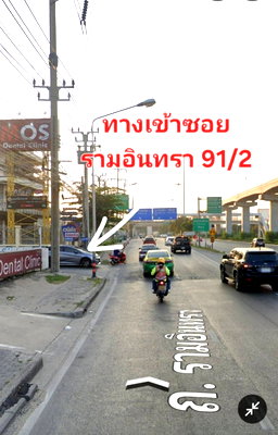 เช่าที่ดิน แจส กรีน วิลเลจ คู้บอน : ให้เช่าที่ดินซอยรามอินทรา 91/2 ใกล้ทางห้างแฟชั่นไอส์แลนด์ ใกล้จุดขึ้นลง ทางด่วนวงแหวนรอบนอก สถานีรถไฟฟ้า โรงพยาบาล