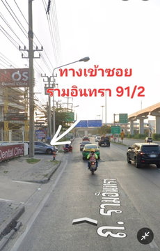 ให้เช่าที่ดินซอยรามอินทรา 91/2 ใกล้ทางห้างแฟชั่นไอส์แลนด์ ใกล้จุดขึ้นลง ทางด่วนวงแหวนรอบนอก สถานีรถไฟฟ้า โรงพยาบาล