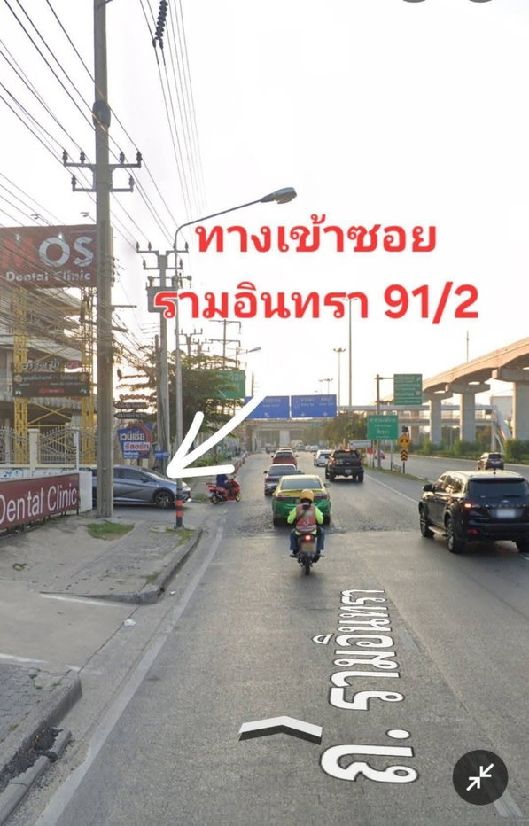 รูป ให้เช่าที่ดินซอยรามอินทรา 91/2 ใกล้ทางห้างแฟชั่นไอส์แลนด์ ใกล้จุดขึ้นลง ทางด่วนวงแหวนรอบนอก สถานีรถไฟฟ้า โรงพยาบาล - รูปที่ 1/10