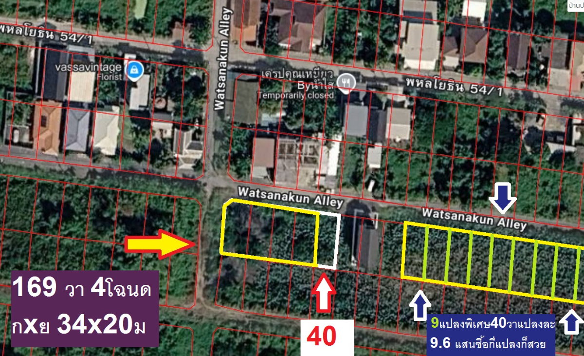 รูป ขายที่ดินพหล สายไหม 6 ที่ดินจัดสรร 169 ตารางวาได้แปลงมุม ได้ทิศเหนือหน้าบ้าน มุมตะวันตก โซนเปิดให้ใหม่ ขนาดดิน 34 เมตร ลึก 20 เมตร สวยสุดๆ  - รูปที่ 4/19
