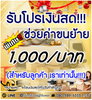 listing thumbnail image 1