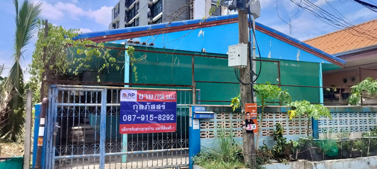 รูป ขายที่ดินพร้อมอาคาร ทำเลทอง พหลโยธิน 34 แยก 11-6 - รูปที่ 1/11