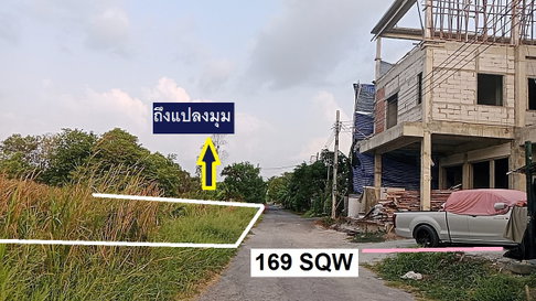 ขายที่ดินพหล สายไหม 6 ที่ดินจัดสรร 169 ตารางวาได้แปลงมุม ได้ทิศเหนือหน้าบ้าน มุมตะวันตก โซนเปิดให้ใหม่ ขนาดดิน 34 เมตร ลึก 20 เมตร สวยสุดๆ