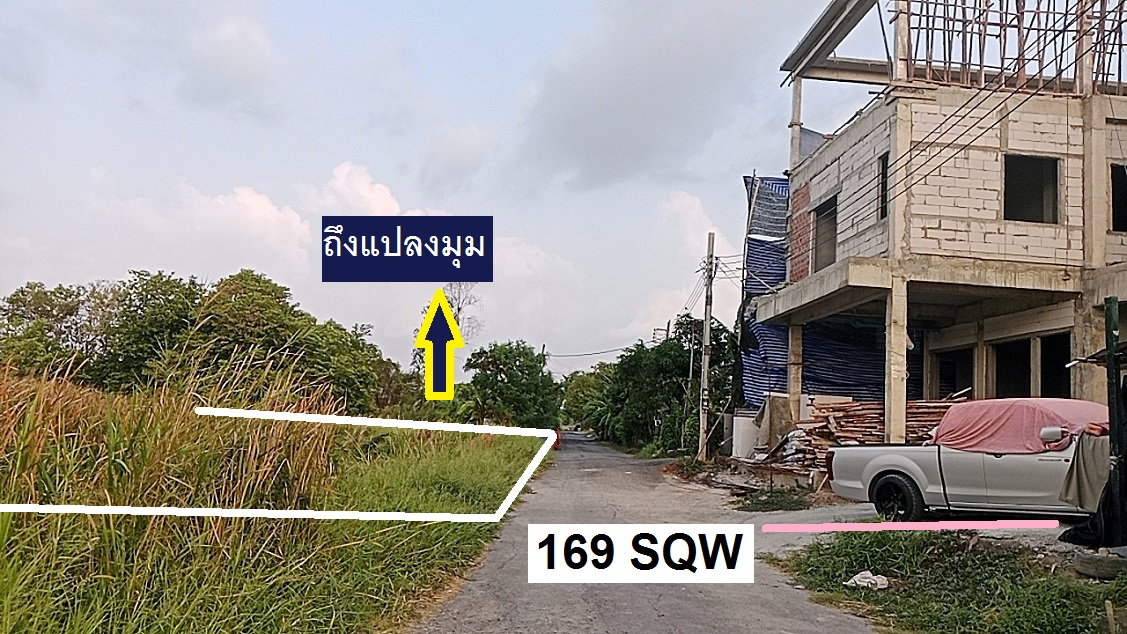 รูป ขายที่ดินพหล สายไหม 6 ที่ดินจัดสรร 169 ตารางวาได้แปลงมุม ได้ทิศเหนือหน้าบ้าน มุมตะวันตก โซนเปิดให้ใหม่ ขนาดดิน 34 เมตร ลึก 20 เมตร สวยสุดๆ  - รูปที่ 1/19