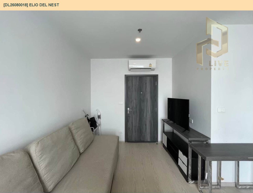 รูป DL26080018 ให้เช่าคอนโด เอลลิโอ เดล เนสท์ (Elio Del Nest) ใกล้ BTS อุดมสุข พร้อมเข้าอยู่ โทรด่วน 0638692663 LineID @952jdxxk - รูปที่ 4/10