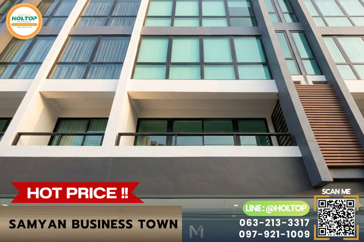 รูป #E1200💕310769ให้เช่าอาคารพาณิชย์ Samyan Business Town - รูปที่ 1/10