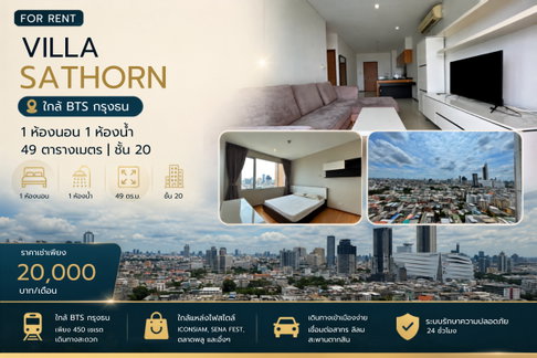 ð Condo for Rent â Villa Sathorn