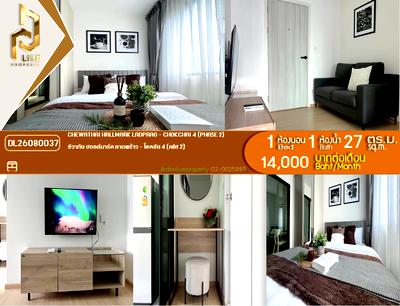 Condos for rent : DL26080037 Condo for rent, Chewathai Hallmark Ladprao - Chokchai 4 (Phase 2) near -, ready to move in, call urgently 0653619502 LineID @952jdxxk