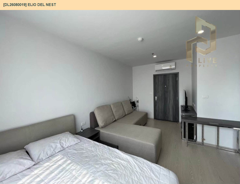 รูป DL26080019 ขายคอนโด เอลลิโอ เดล เนสท์ (Elio Del Nest) ใกล้ BTS อุดมสุข พร้อมเข้าอยู่ โทรด่วน 0614453194 LineID @952jdxxk - รูปที่ 5/10