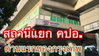 listing thumbnail image 14