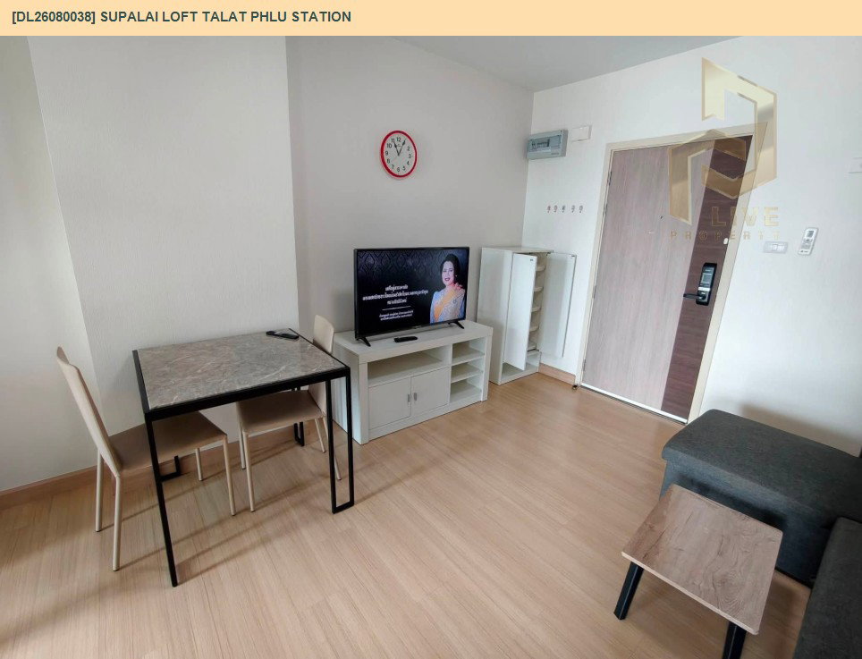 รูป DL26080038 ให้เช่าคอนโด ศุภาลัย ลอฟท์ สถานีตลาดพลู (Supalai Loft Talat Phlu Station) ใกล้ BTS ตลาดพลู พร้อมเข้าอยู่ โทรด่วน 0614453194 LineID @952jdxxk - รูปที่ 12/19
