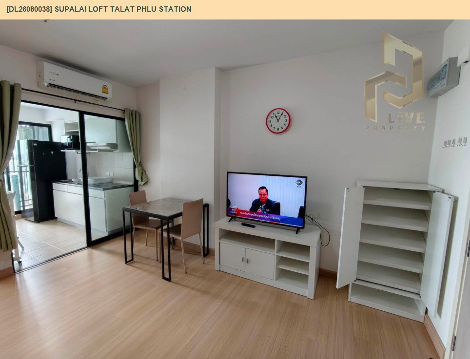รูป DL26080038 ให้เช่าคอนโด ศุภาลัย ลอฟท์ สถานีตลาดพลู (Supalai Loft Talat Phlu Station) ใกล้ BTS ตลาดพลู พร้อมเข้าอยู่ โทรด่วน 0614453194 LineID @952jdxxk - รูปที่ 11/19