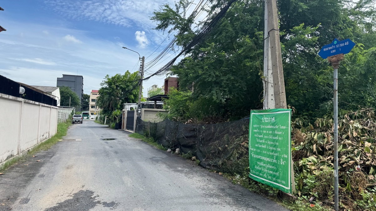 picture sale land Ladprow101 soi 46 opposite wat bueng school - 3/5
