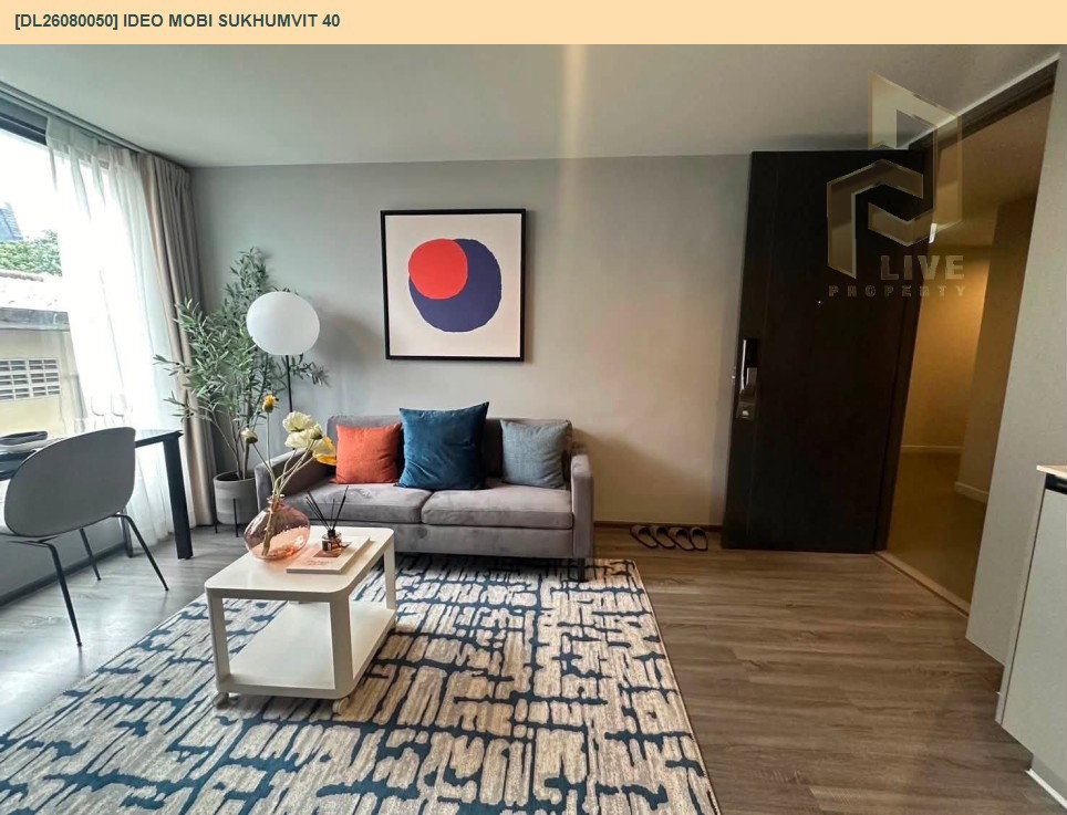 รูป DL26080050 ให้เช่าคอนโด ไอดีโอ โมบิ สุขุมวิท 40 (IDEO Mobi Sukhumvit 40) ใกล้ BTS เอกมัย พร้อมเข้าอยู่ โทรด่วน 0614453194 LineID @952jdxxk - รูปที่ 2/7