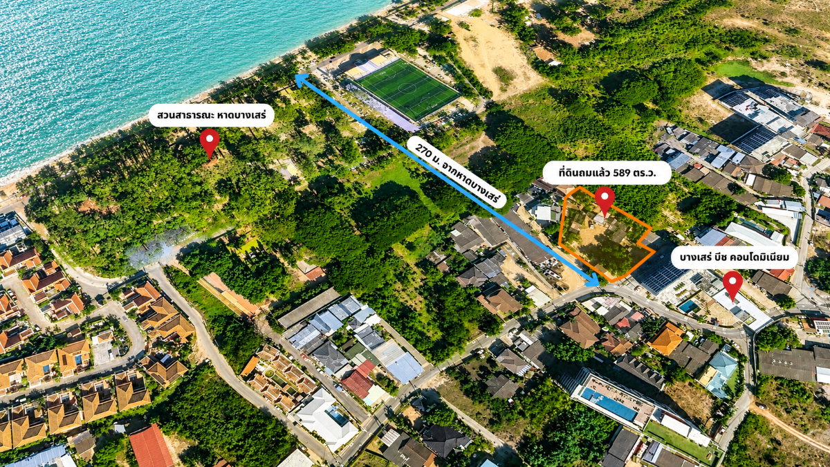 picture Land for sale just 270m to Bang Saray beach - 2/9