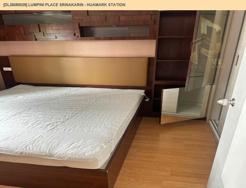รูป DL26080029 ให้เช่าคอนโด ลุมพินี เพลส ศรีนครินทร์ - หัวหมาก สเตชั่น (Lumpini Place Srinakarin - Huamak Station) ใกล้ AIRPORT RAIL LINK หัวหมาก พร้อมเข้าอยู่ โทรด่วน 0614453194 LineID @952jdxxk - รูปที่ 3/7