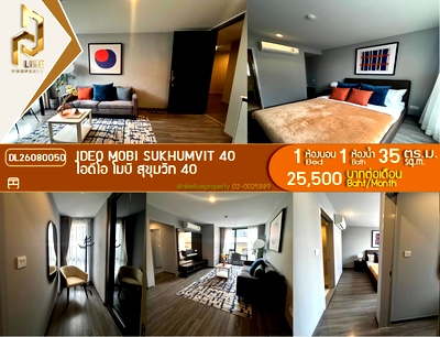 คอนโดให้เช่า : DL26080050 ให้เช่าคอนโด ไอดีโอ โมบิ สุขุมวิท 40 (IDEO Mobi Sukhumvit 40) ใกล้ BTS เอกมัย พร้อมเข้าอยู่ โทรด่วน 0638692663 LineID @952jdxxk