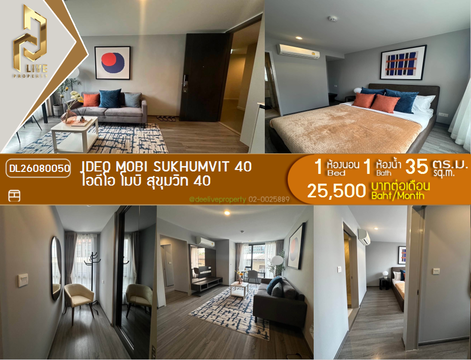 DL26080050 Condo for rent, IDEO Mobi Sukhumvit 40 near BTS Ekkamai, ready to move in, call urgently 0614453194 LineID @952jdxxk