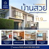 listing thumbnail image 0