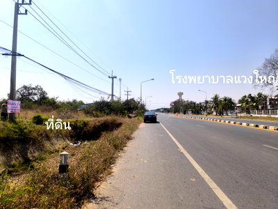Land for sale Khon Kaen : Prime Commercial Land Opposite Waeng Yai Hospital, Khon Kaen, Thailand