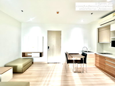 ขายคอนโด : ขายเดอะโฮเทล เซอร์วิส คอนโด (The Hotel Serviced Condo) #ใกล้MRTบางกระสอ