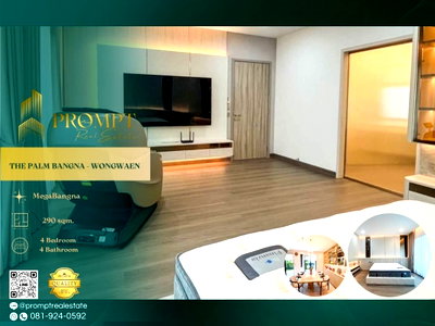 บ้านเดี่ยวให้เช่า : ST14075 - THE PALM BANGNA - WONGWAEN : MegaBangna 