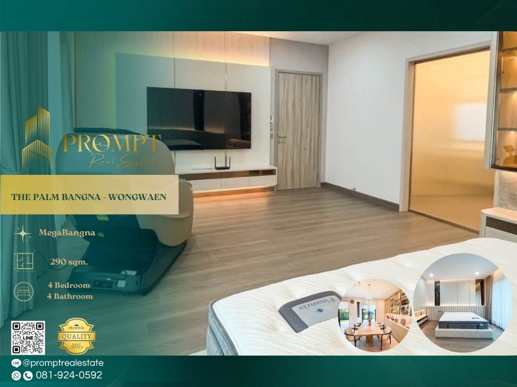 รูป ST14075 - THE PALM BANGNA - WONGWAEN : MegaBangna - รูปที่ 1/14
